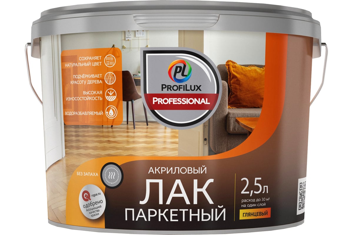 Лак паркетный акриловый Profilux Professional глянцевый 2,5 л.