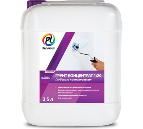 Грунт Profilux концентрат 1:20 2,5 л МП00-004910