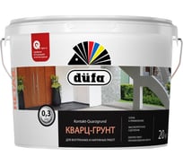 Грунт Dufa Kontakt-Quarzgrund 20 кг МП00-005654