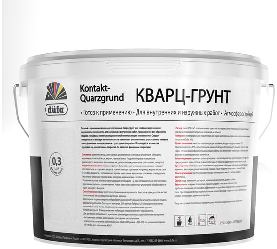 Грунт Dufa Kontakt-Quarzgrund 20 кг МП00-005654