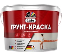 Грунт-краска Dufa 9 л МП00-008175 22471161