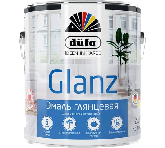 Эмаль Dufa GLANZ глянцевая белая 2,5 л Н0000002486