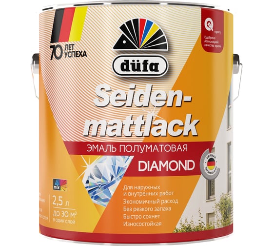 Эмаль Dufa SEIDENMATTLACK белая 2,5 л база 3 Н0000006586