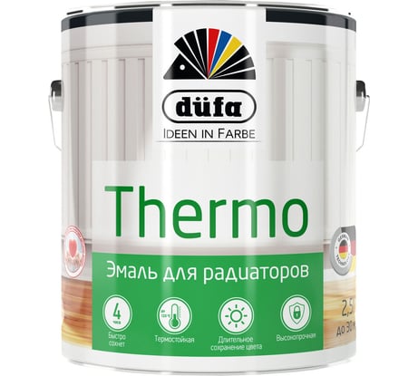 Эмаль Dufa THERMO для отопительных приборов белая 2,5 л Н0000002555