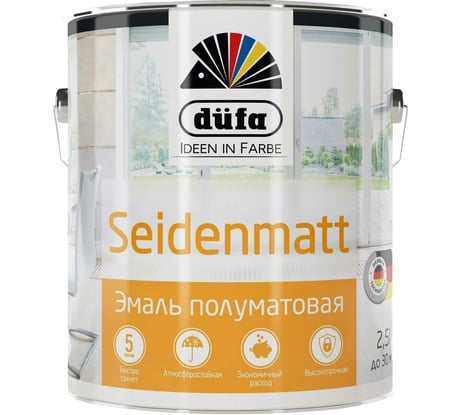 Эмаль Dufa SEIDENMATT полуматовая белая 2,5 л Н0000002527
