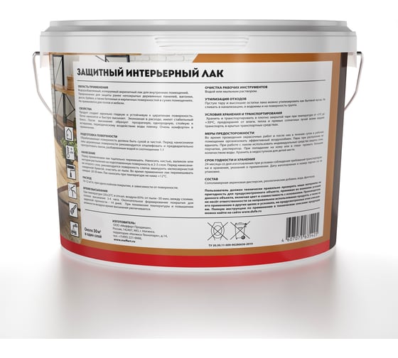 Лак Dufa LACQUER AQUA интерьерный полуглянцевый 9 л МП00-007201