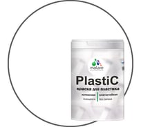 Краска для пластика MALARE PlastiC белый, 1 кг 2020938479004