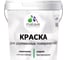 Краска для деревянных поверхностей MALARE Professional (cпелый лимон; 2 кг) 2036744693114 1