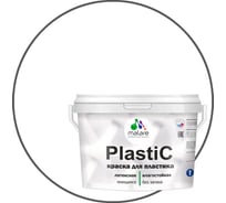 Краска для пластика MALARE PlastiC (белый; 10 кг) 2020938451000
