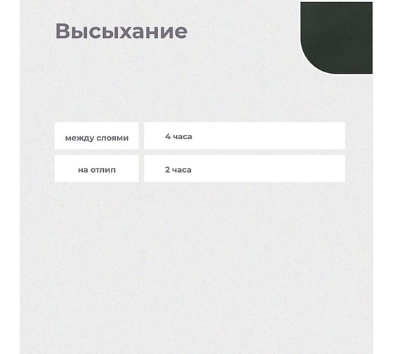 Грунт-эмаль по ржавчине DALI 3 в 1 графитовая, зеленая, 10 л 221457
