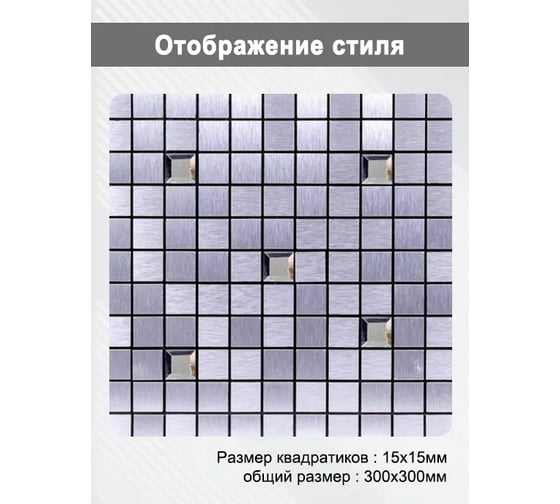 Панели Удачная покупка QT0017-31-B