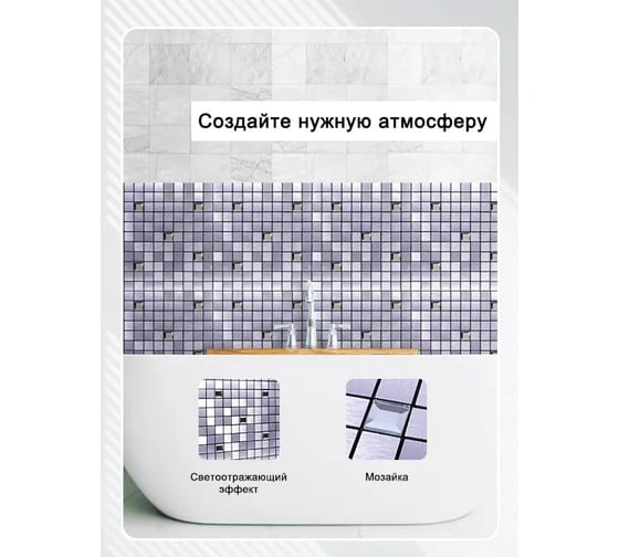 Панели Удачная покупка QT0017-31-B