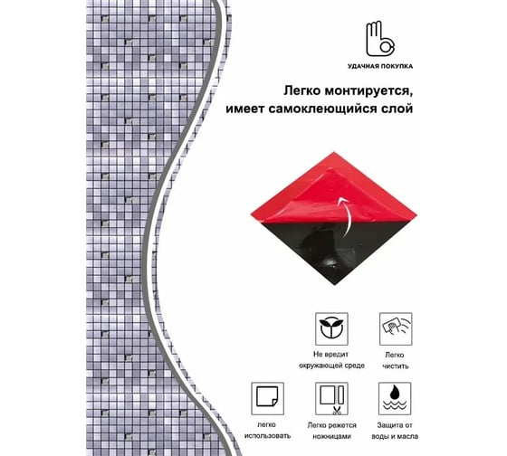 Панели Удачная покупка QT0017-31-B