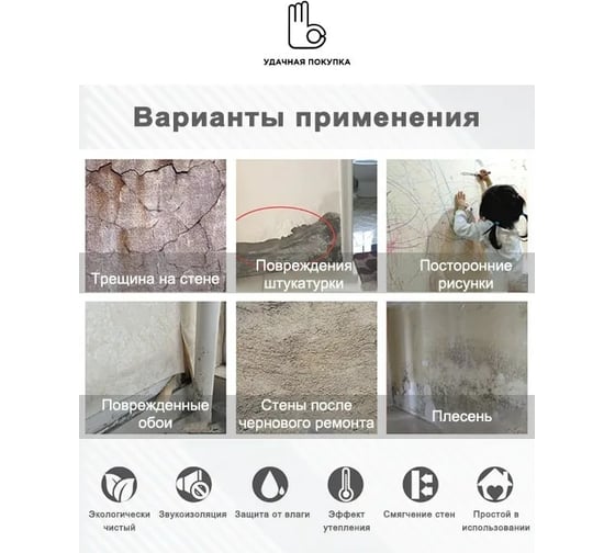 Панели Удачная покупка QT0020-34