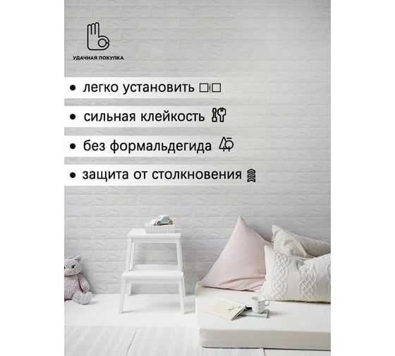 Панели Удачная покупка QT0029-02-A