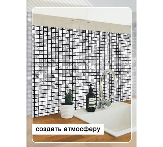 Панели Удачная покупка QT0018-C-B