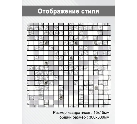 Панели Удачная покупка QT0018-C-B