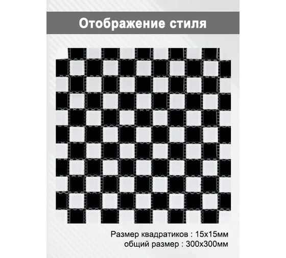Панели Удачная покупка QT0018-B