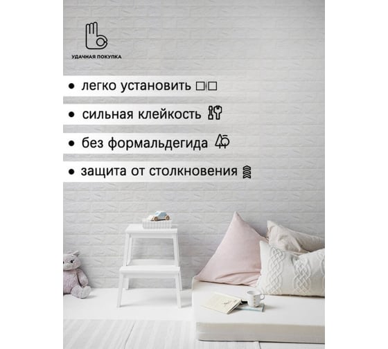 Панели Удачная покупка QT0002-23-D