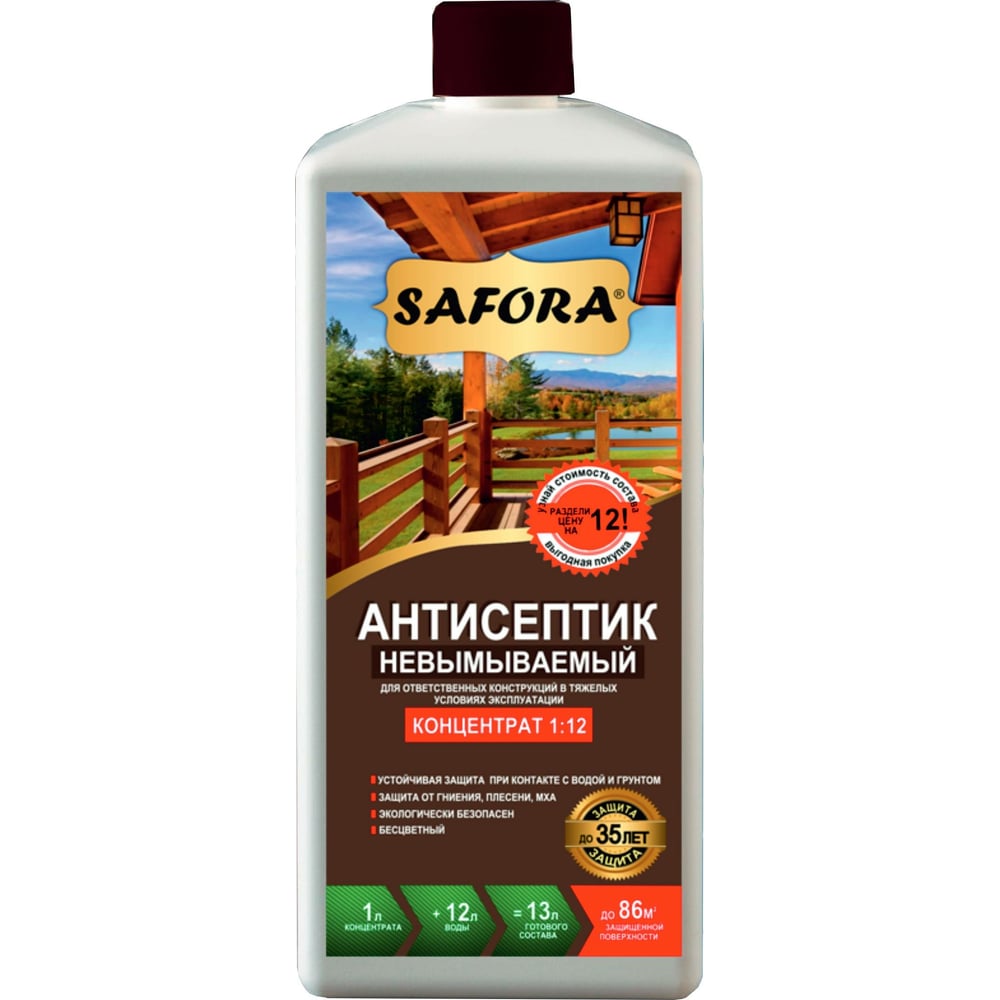 Невымываемый антисептик для дерева SAFORA (концентрат 1:12; 1 литр ...