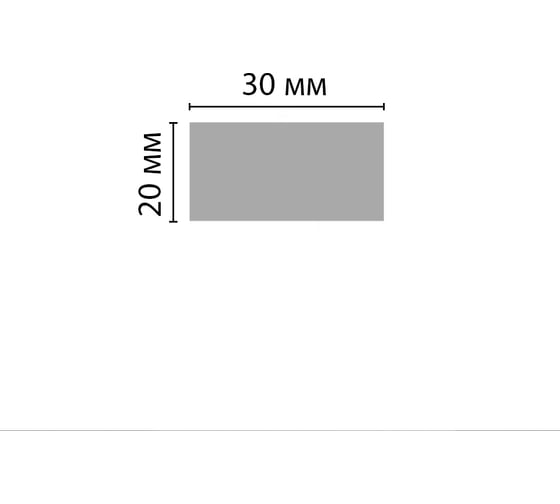 Молдинг Decomaster D048-433 ДМ 20x30x2900 мм 2.9М D048-433 ДМ