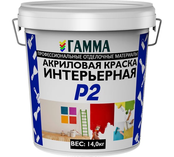 Интерьерная акриловая краска ГАММА 14 кг 233943 1
