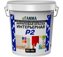 Интерьерная акриловая краска ГАММА 45 кг 233944