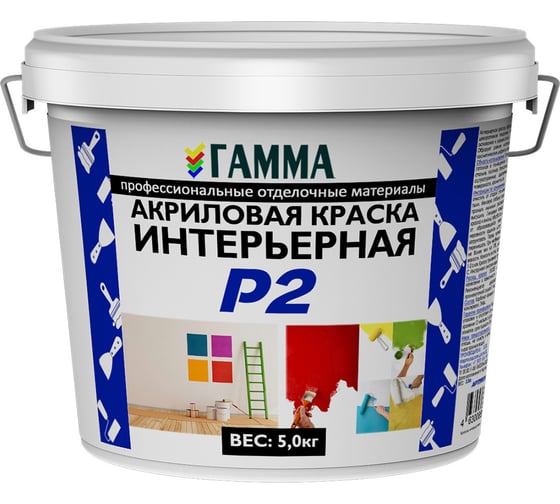 Интерьерная акриловая краска ГАММА 5 кг 233941