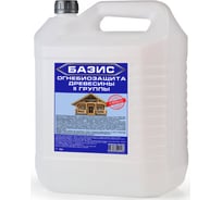 Огнебиозащита ГАММА Базис 2 группы, 10 кг 233997