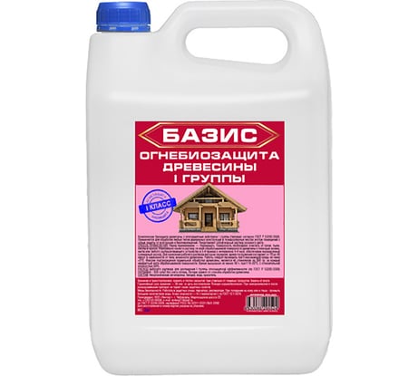Огнебиозащита ГАММА Базис 1 группы, розовый индикатор, 5 кг 233993