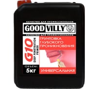 Универсальная грунтовка глубокого проникновения ГАММА Good Villy G10 5 кг 233788