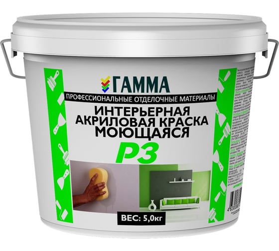 Интерьерная акриловая краска ГАММА моющаяся, 5 кг 233947