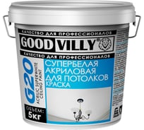 Акриловая краска ГАММА Good Villy для потолков, супербелая, 5 кг 233921
