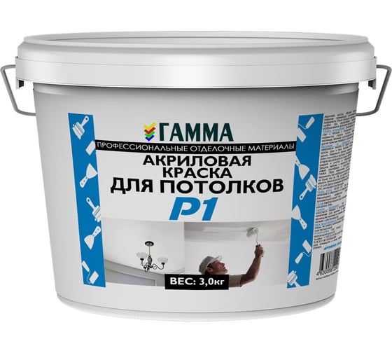 Акриловая краска ГАММА для потолков, 3 кг 233934