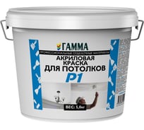 Акриловая краска ГАММА для потолков, 5 кг 233935