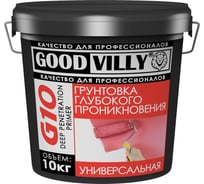 Универсальная грунтовка глубокого проникновения ГАММА Good Villy G10 ведро 10 кг 233790