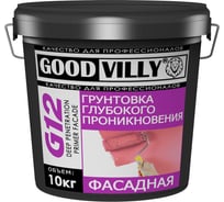 Фасадная грунтовка ГАММА Good Villy G12 глубокого проникновения, ведро 10 кг 233880