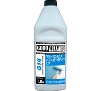 Универсальная грунтовка ГАММА Good Villy G14 концентрат, 1 л 233882