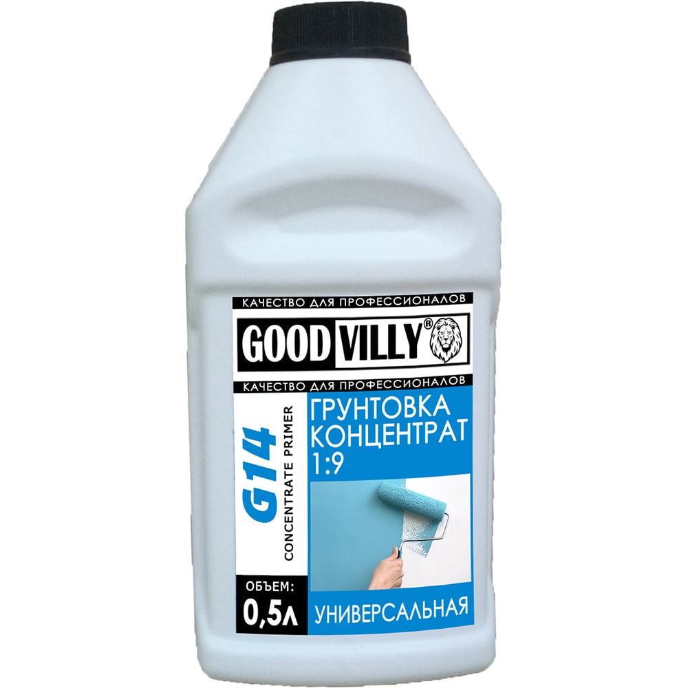 Универсальная грунтовка ГАММА Good Villy G14 концентрат, 0.5 л 233881 ...