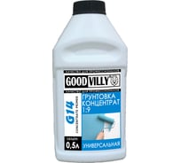 Универсальная грунтовка ГАММА Good Villy G14 концентрат, 0.5 л 233881