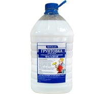 Фасадная грунтовка ГАММА Базис глубокого проникновения, 5 кг 233919