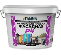 Фасадная акриловая краска ГАММА 3 кг 233952