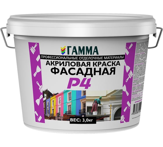 Фасадная акриловая краска ГАММА 3 кг 233952