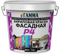 Фасадная акриловая краска ГАММА 7 кг 233954