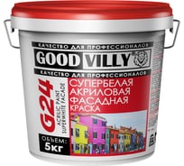 Фасадная акриловая краска ГАММА Good Villy супербелая, 5 кг 233927