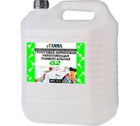 Универсальная укрепляющая грунтовка ГАММА G2 10 кг 233891