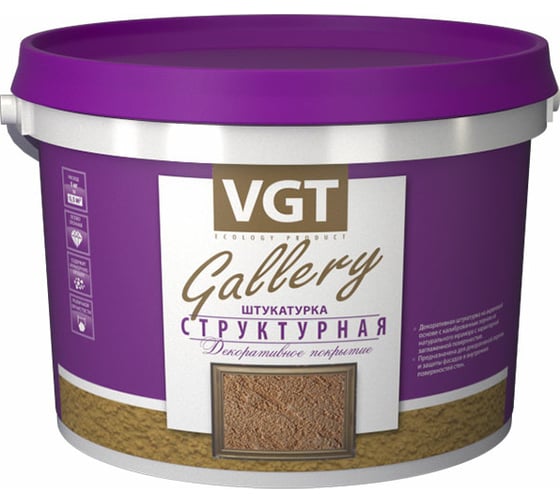 Структурная штукатурка VGT мелкозернистая, 1-1.5 мм, 4.8 л, 9 кг 11607594