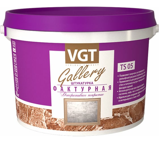 Фактурная штукатурка VGT 28.5 л, 50 кг 11607613