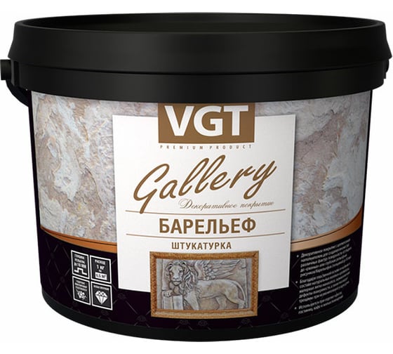 Фактурная штукатурка VGT Барельеф с волокнами целлюлозы, 3.8 л, 6 кг 11607598