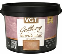 Фактурная штукатурка VGT Мокрый шёлк LUX 5 л, 6 кг 11607601